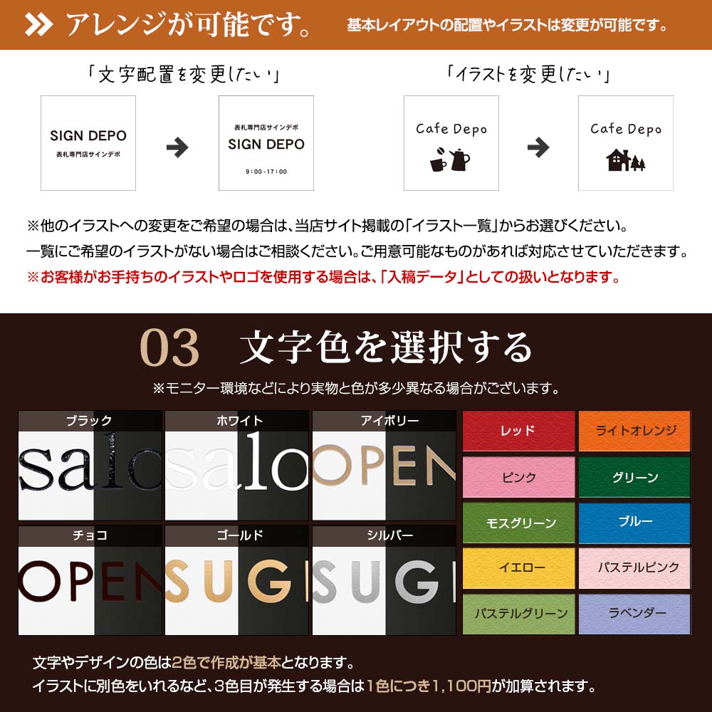 看板 アクリル 立て看板 AEK-1 おしゃれ デザイン看板 オーダー 入稿 折りたたみ 自立型 オフィス 会社 企業 屋外 屋内
