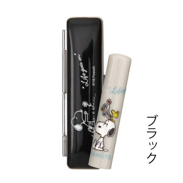 かわいい印鑑 スヌーピー印鑑 ブラック 12mm 印鑑ケース付き キャラクター印鑑 かわいい印鑑 はんこやさん 夢翔菱 Yumetobishi かわいい印鑑 スヌーピー印鑑 ブラック 12mm 印鑑ケース付き キャラクター印鑑 かわいい印鑑 はんこやさん 夢翔菱 Yumetobishi