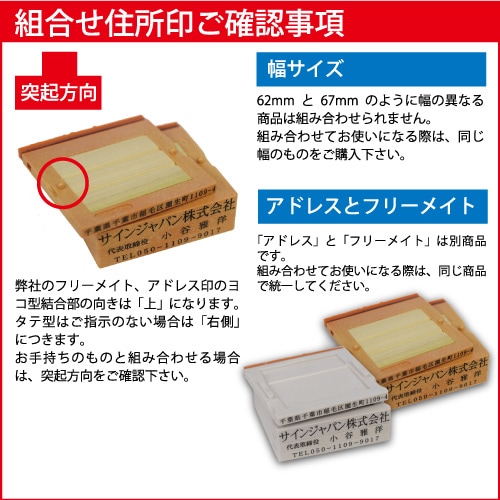 �ȹ礻������� ���ɥ쥹�ޡ���������62mm��   2��ڥ��������Ұ������������Ƚ���ƻҰ���ʬ��������ա��Ϥ󤳡۹⤵����Ź�ˤ�Ǥ�����������ޤ���