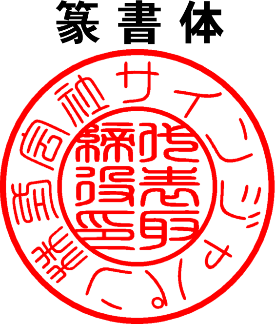 �ץ��ΤϤ󤳲�������ŻҰ��� ˡ�͡�ˡ�ʹݰ��ۥ�����