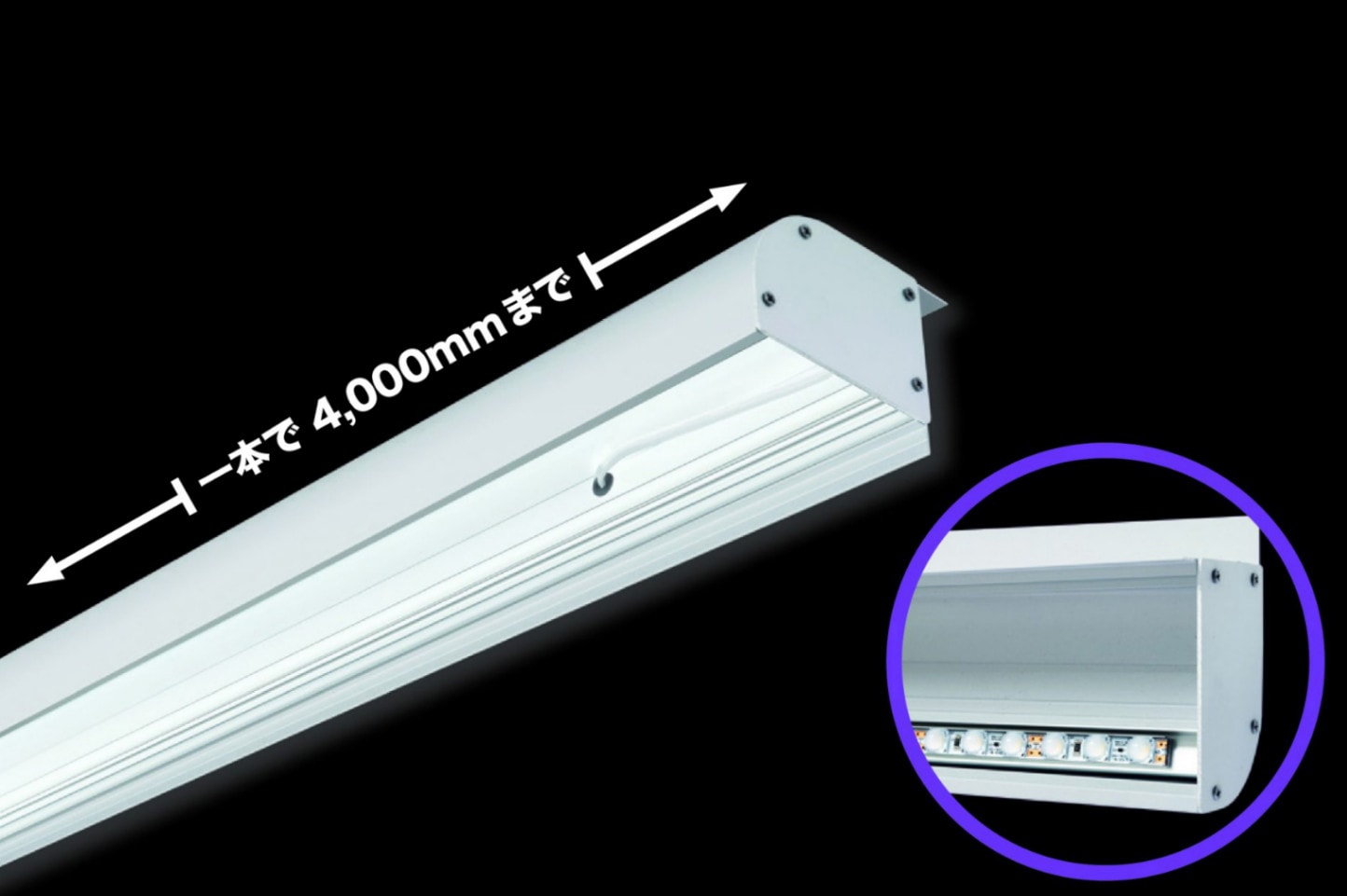 メイサ BOX LEDバータイプ　40W 型　W1250