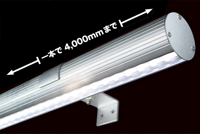 スレンダーライト MARU　W1250