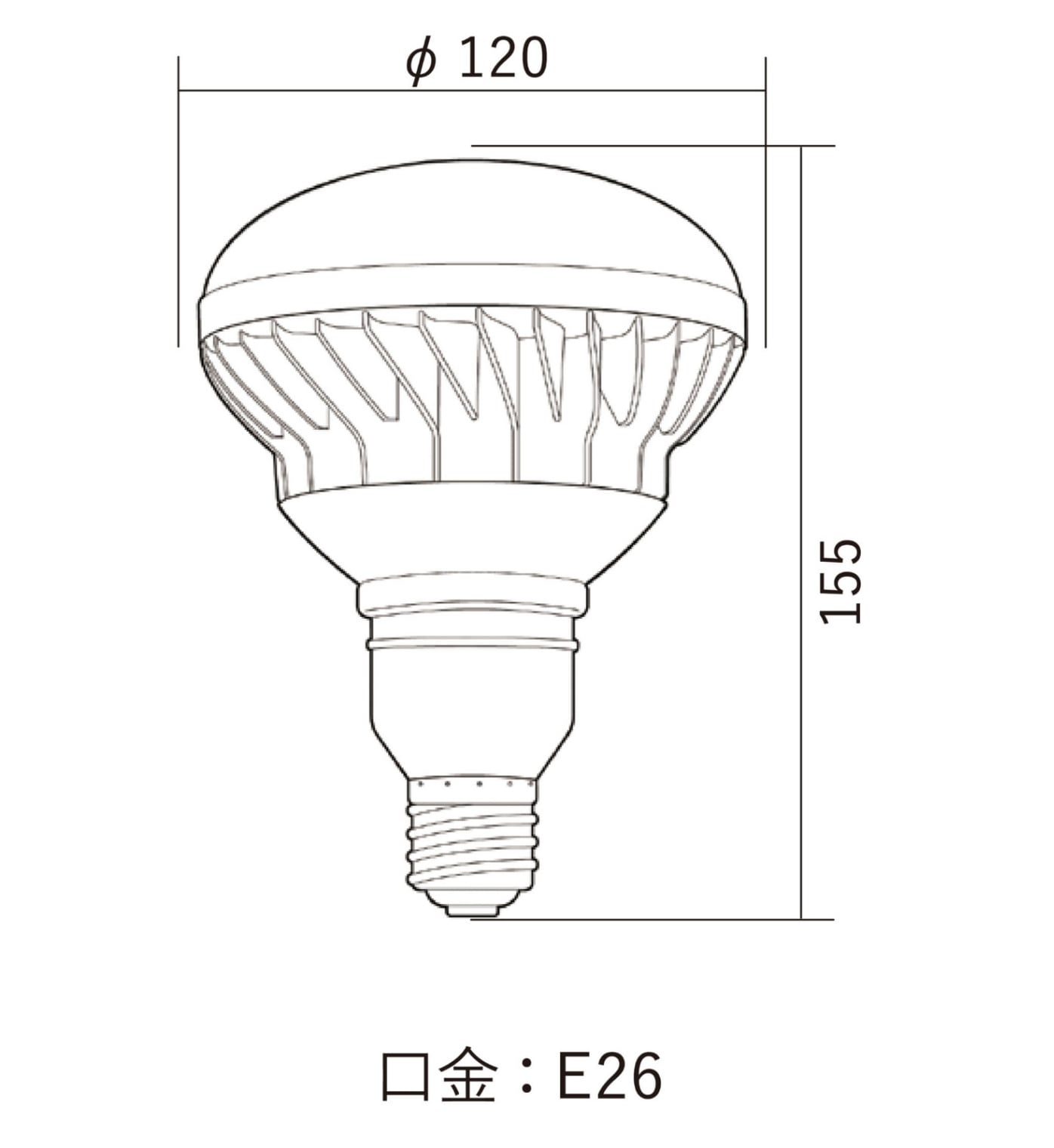 LEDランプ　14W　E26