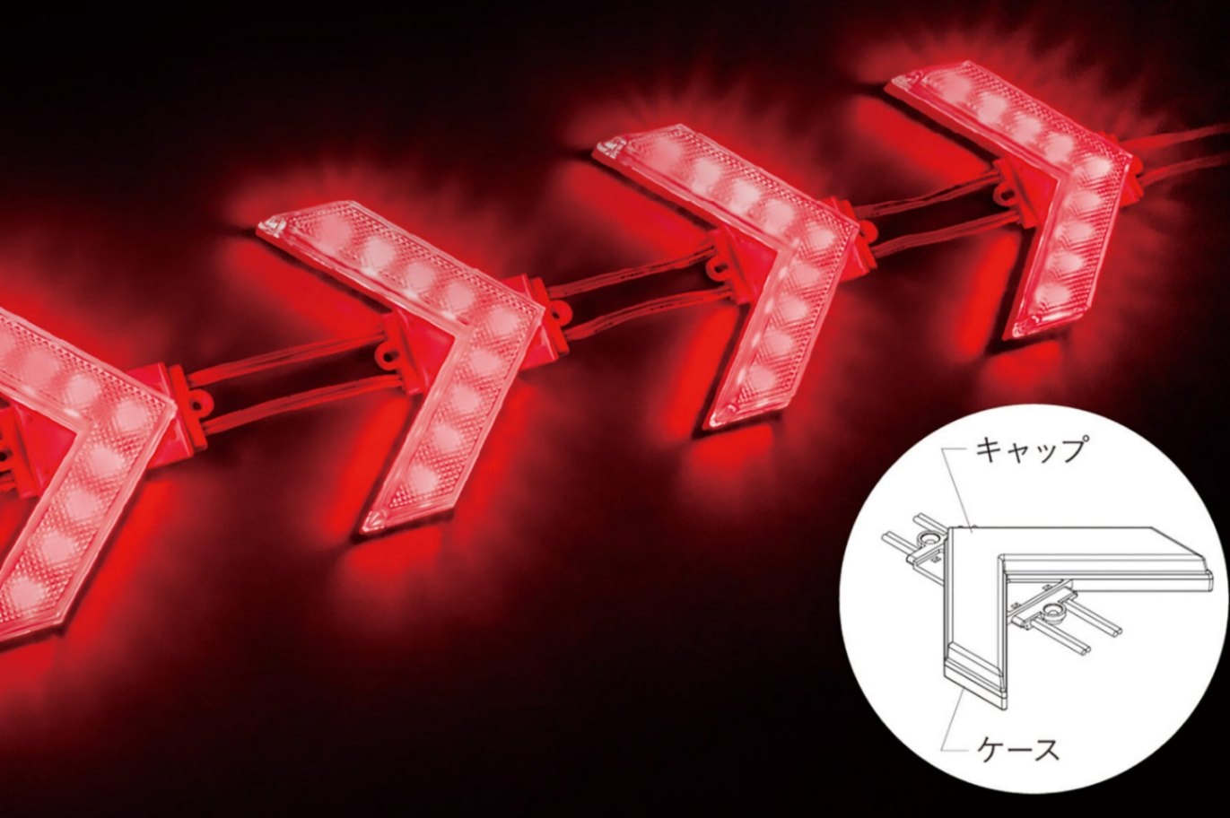 アローズ　5アロー