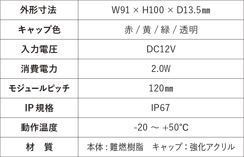 アローズ　9アロー