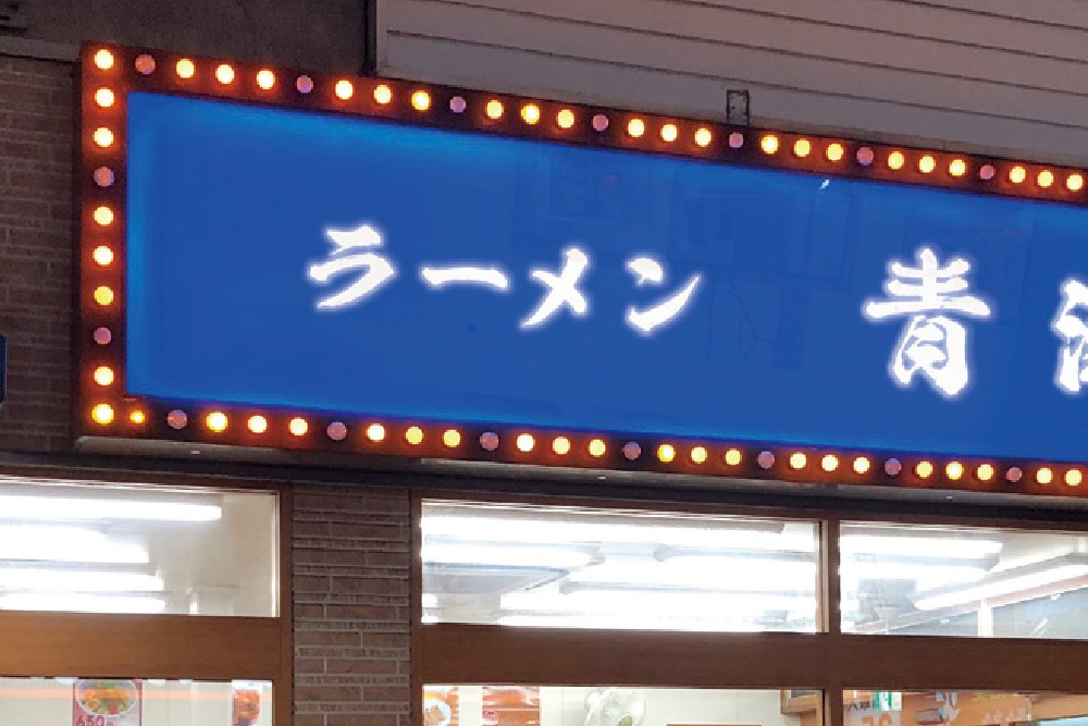 マルQ（10個入り）