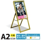 A ɴ (Aåץ A2//)    ݥѥͥ