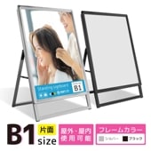 A ɴ (Aåץ B1/)    ݥѥͥ