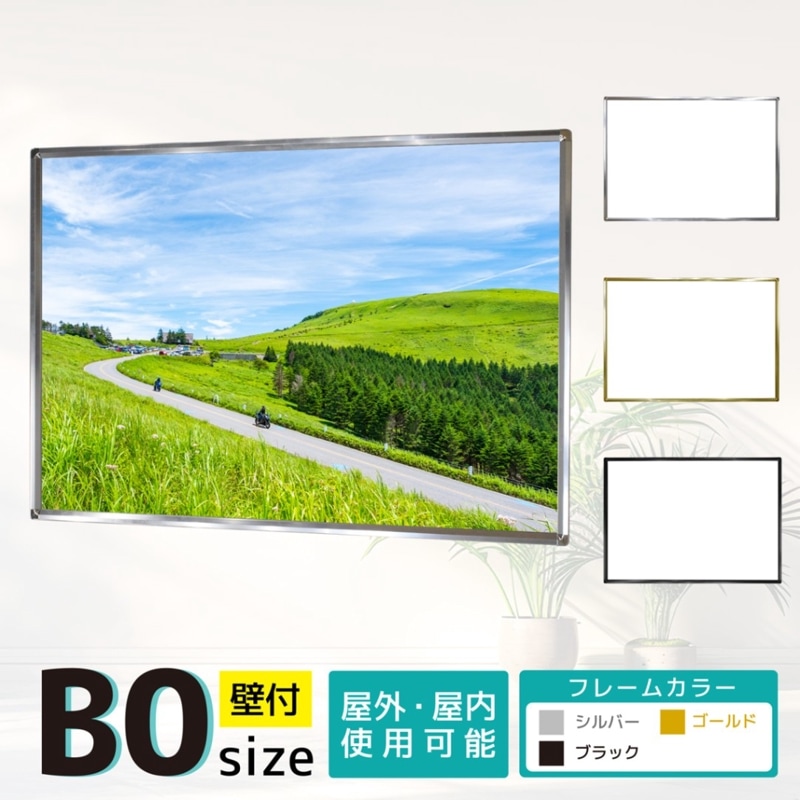 グリップフレーム 壁付け ( B0サイズ ) 屋外 看板  ポスターパネル 額縁