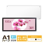 դ ե졼쥹ݥѥͥ (A1ϡե / ̥ۥ磻ȡ֥å)  ۱ ݥե졼 ̿