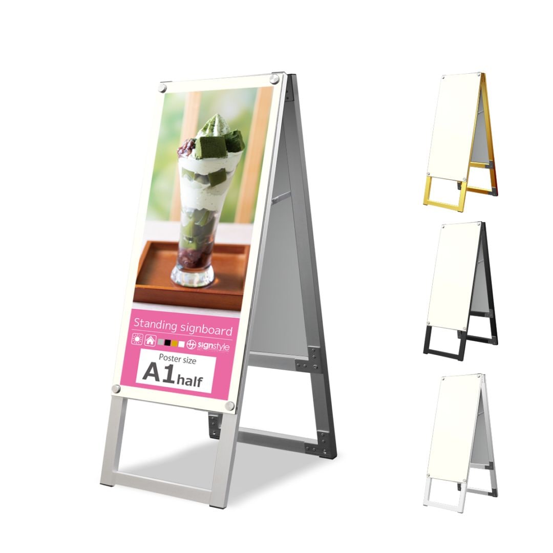 ポスター全体を表示できる「A型フレームレススタンド」 A1ハーフサイズ
