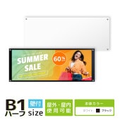 դ ե졼쥹ݥѥͥ (B1ϡե / ̥ۥ磻ȡ֥å)  ۱ ݥե졼 ̿