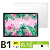 դ ե졼쥹ݥѥͥ (B1 / ̥ۥ磻ȡ֥å)  ۱ ݥե졼 ̿