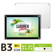 դ ե졼쥹ݥѥͥ (B3 / ̥ۥ磻ȡ֥å)  ۱ ݥե졼 ̿