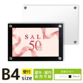 դ ե졼쥹ݥѥͥ (B4 / ̥ۥ磻ȡ֥å)  ۱ ݥե졼 ̿