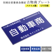 ��ʪ���ץ졼�� ξ�̥ơ��ץ����� | 160mm 80mm 3mm�ڥͥ��ݥ���