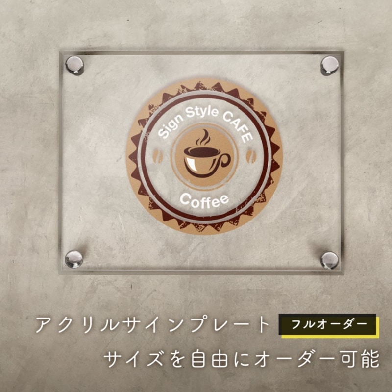 アクリルサインプレート フルオーダー専用ページ | フルオーダー 穴あけ 透明アクリル 化粧ビス クリア UV印刷