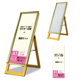 A ɴĥݥå (Aåץ A1ϡ///ݥ)    ݥѥͥ ݥ 