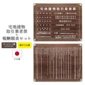 ������7ǯ4����������Ϸ�ʪ����ȼ�ɼ+�󽷳�ɽ���å� �ǥ�����ѥ�����_���������å�Ĵ ( ���դ� / 450mm��350mm / EK01 )