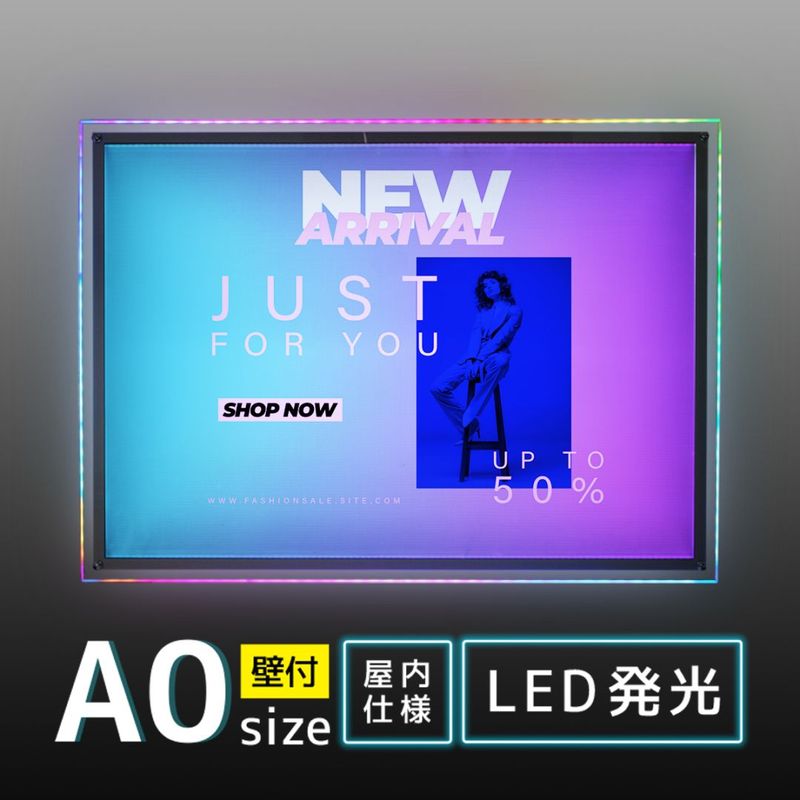 電飾ポスターパネル LEDイルミネーションフロー パネル A0サイズ