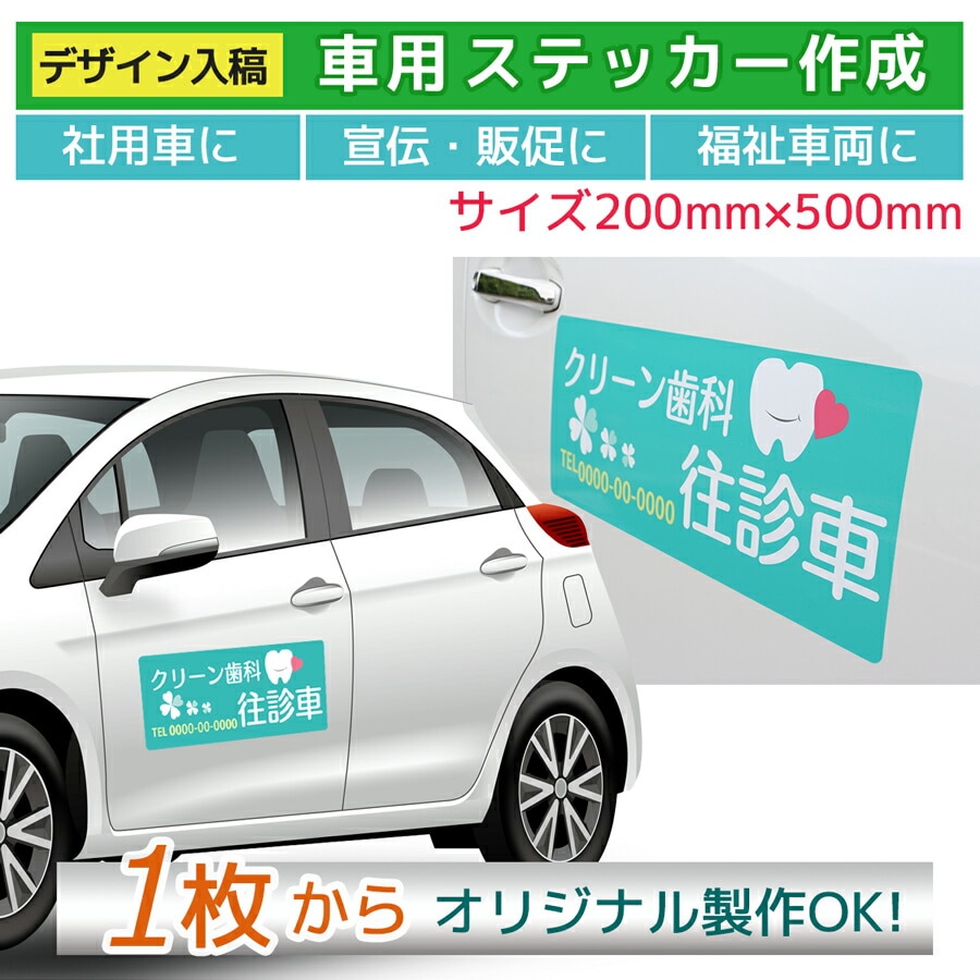 ステッカーオーダー用 カッティングシート オーダー用 屋内 屋外 カッティング文字