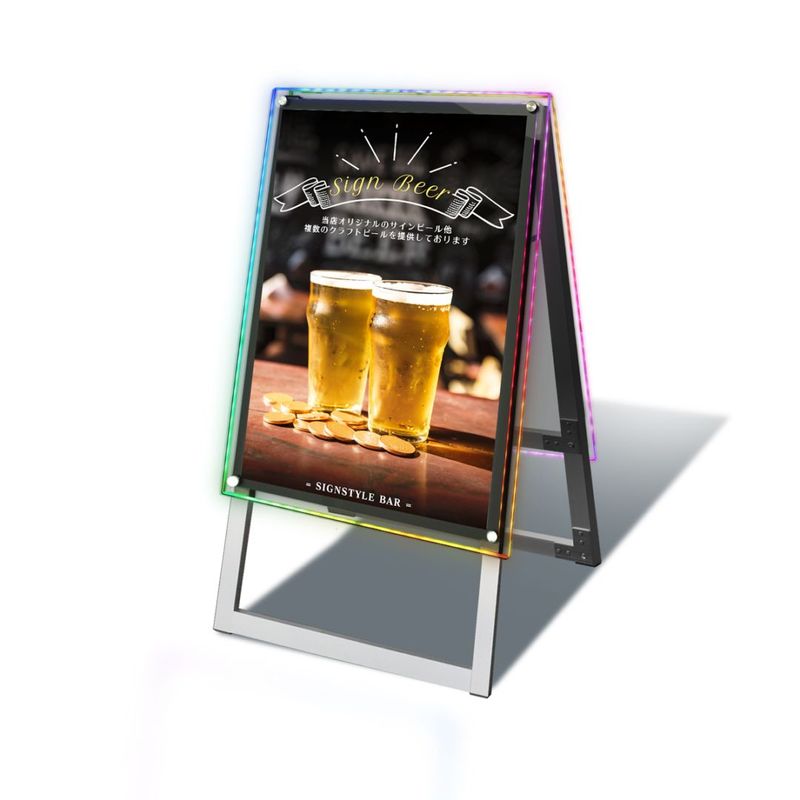A型LEDイルミネーションフロースタンド A1サイズ 両面 | 看板 a1 イーゼル スタンド ライト led 店舗用 スタンド看板 電気 立て看板 発光 a型看板