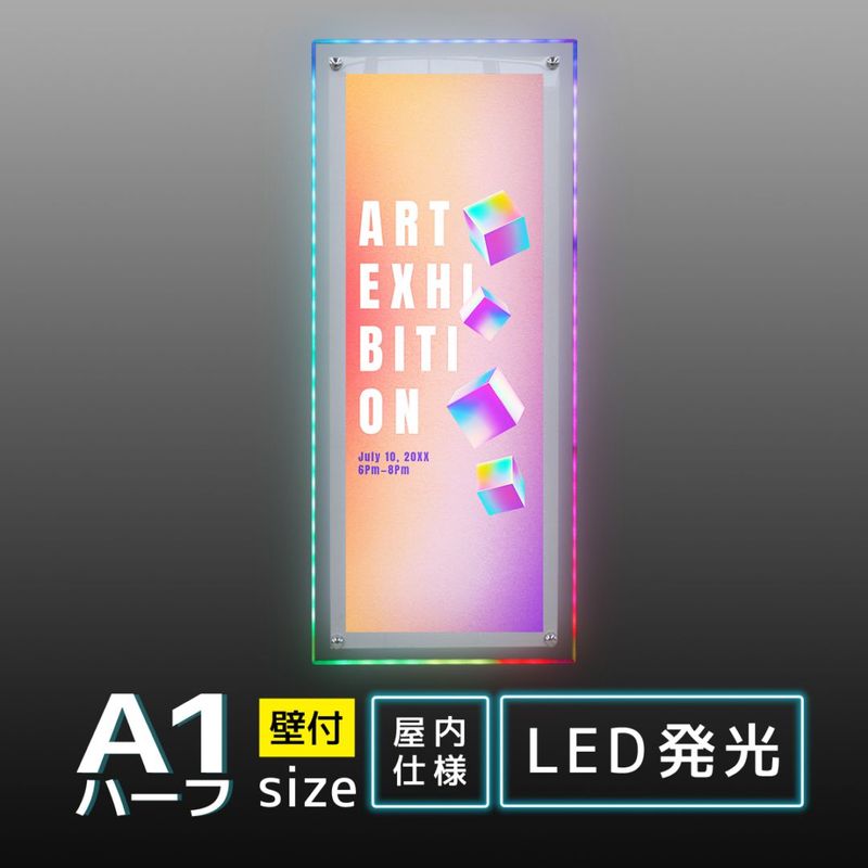 電飾ポスターパネル LEDイルミネーションフロー パネル A1ハーフサイズ | 看板 a1ハーフ 壁 壁掛け 壁付け ライト led 店舗用 電気 発光 ライトパネル 光る 電飾 led看板 電飾看板