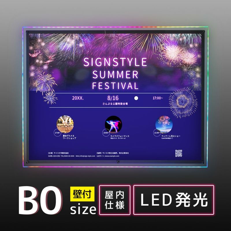 電飾ポスターパネル LEDイルミネーションフロー パネル B0サイズ | 看板 b0 壁 壁掛け 壁付け ライト led 店舗用 電気 発光 ライトパネル 光る 電飾 led看板 電飾看板