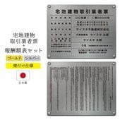 7ǯ4ϷʪȼɼʳȤʤver+󽷳ɽå ( ɡС/ 450mm350mm / EK02 ) Ϸʪ  ɸ ư ȼɼ Ǽ ɸ