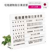 ������7ǯ4����������Ϸ�ʪ����ȼ�ɼ ��奿���� (�ۥ磻�� / 450mm��350mm  / E003) ���� ��� �ȼ�ɼ �Ǽ� ɸ��