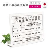 ���ۻλ�̳����Ͽɼ ��奿����  (�ۥ磻�� / 450mm��350mm  / F001)