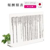 �ڲ����ǡ��󽷳�ɽ ��奿����  (�ۥ磻�� / 450mm��350mm  / K001)