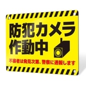 商品一覧｜看板通販のサインスタイル