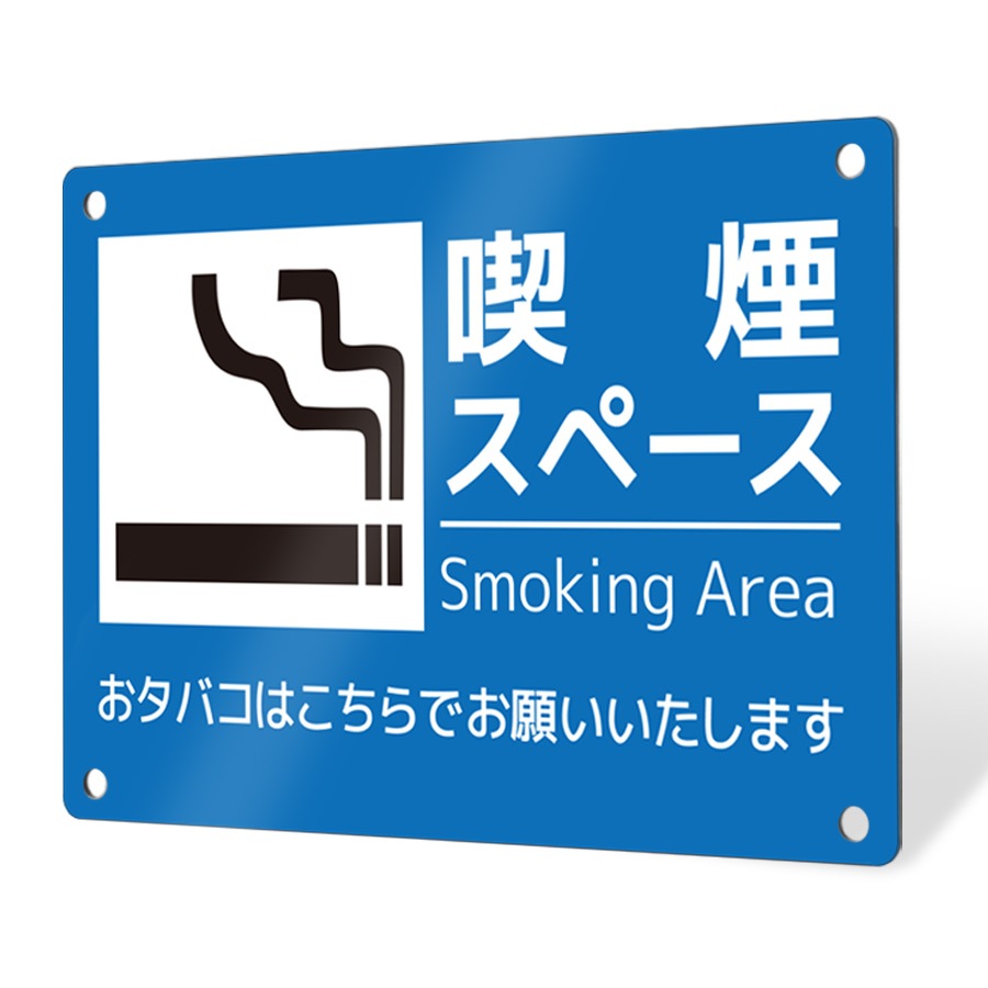 たばこ電照看板 Lサイズ】酒 たばこ タバコ 煙草 商店 看板 置物 雑貨 ライトBOX