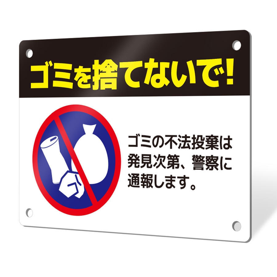 女性用下着不法投棄 今すぐ捨てたら運気が上がるもの15選！断捨離で不要な