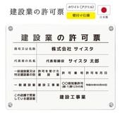 ���߶Ȥε���ɼ ���դ������� (�ۥ磻�� / 450mm��350mm  / A003)