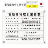 ������7ǯ4����������Ϸ�ʪ����ȼ�ɼ ���դ������� (�ۥ磻�� / 450mm��350mm  / E001) ���� ��� �ȼ�ɼ �Ǽ� ɸ��