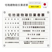 ������7ǯ4����������Ϸ�ʪ����ȼ�ɼ ���դ������� ���Ȥʤ��ǥ����� (�ۥ磻�� / 450mm��350mm  / E003) �������  �ȼ�ɼ �Ǽ� ɸ��