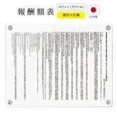 ڲǡ󽷳ɽ դ  (ۥ磻 / 450mm350mm  / K001)