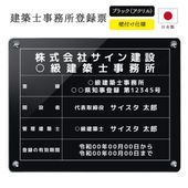 ���ۻλ�̳����Ͽɼ ���դ������� (�֥�å� / 450mm��350mm  / F001)