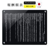 ڲǡ󽷳ɼ դ (֥å / 450mm350mm  / K001)