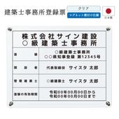 ���ۻλ�̳����Ͽɼ �ޥ��ͥå����դ������� (450mm��350mm / F001 / Ʃ��)