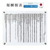 �ڲ����ǡ��󽷳�ɽ �ޥ��ͥå����դ������� (450mm��350mm / K001 / Ʃ��)