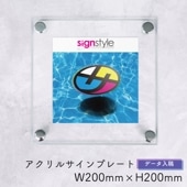 �ڼ��������ۥ�����륵����ץ졼�� �ǡ�������ver W200mm �� H200mm