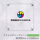 �ڼ��������ۥ�����륵����ץ졼�� �����ܥƥ���������ver W300mm �� H300mm