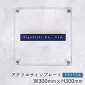 �ڼ��������ۥ�����륵����ץ졼�� �ƥ���������ver W300mm �� H300mm