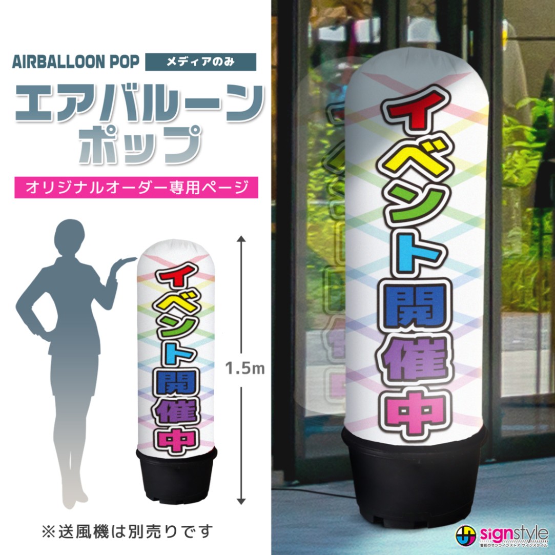 エアライン 看板 000000001823_1PReQIk.jpg