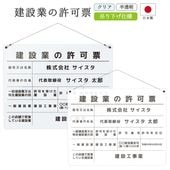 ���߶Ȥε���ɼ �ߤ겼�������� �ǥ������Ʃ����ȾƩ�� /450mm 350mm 3mm /A003�˴��� ���߶ȵ��� ���߶� ����ɼ ˡ����� ���߶ȵ���ɼ ������� ������� ���Ӥʤ� Ʃ�� ���ꥢ �ߤ뤷 �ߤ겼��