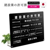 ���߶Ȥε���ɼ ��奿����  ( �֥�å� / 450mm��350mm / A003 ) ���Ϸ�ʪ ��� ɸ�� �󽷳�ɽ ���ۻλ�̳�� ��ư�� �ȼ�ɼ �Ǽ� ɸ��