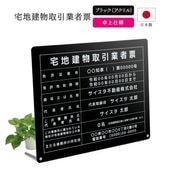 ������7ǯ4����������Ϸ�ʪ����ȼ�ɼ ��奿���� ( �֥�å� / 450mm��350mm / E001 ) ���Ϸ�ʪ ��� ɸ�� �󽷳�ɽ ��ư�� �ȼ�ɼ �Ǽ� ɸ��